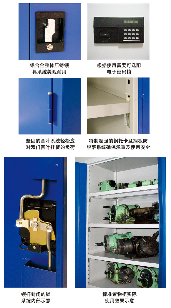 ZW-10置物柜(圖2)