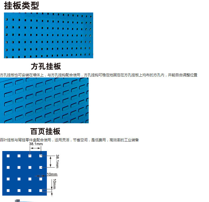 KM-2306移動型物料整理架(圖4)