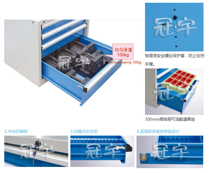 組合工具柜XB70-4SMC(庫存品)(圖1)